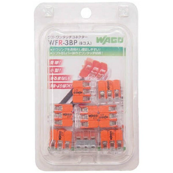 平日15時まで当日発送 ワゴ 120個入 WAGO WGZ-2 差込みコネクタ 【65%OFF!】 WAGO