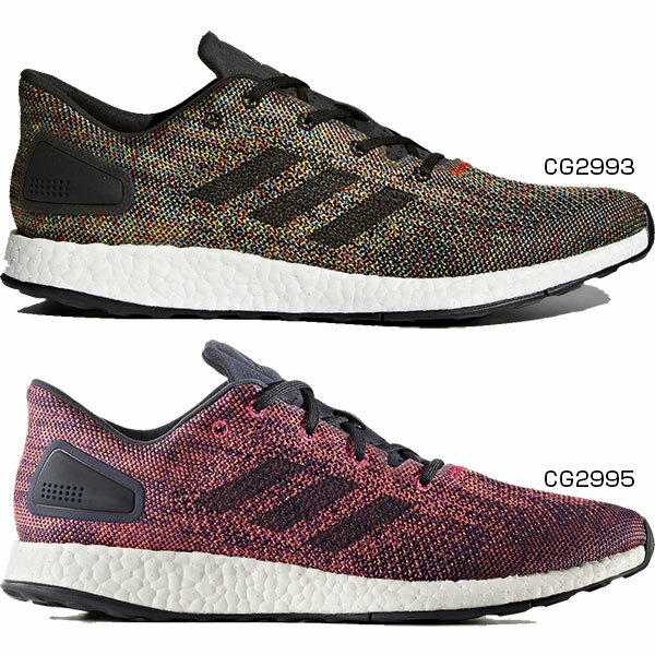 pureboost dpr ltd