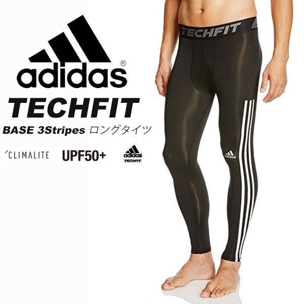 ADIDAS TRUEPACE ロングタイツ ADIDAS BY STELLA MCCARTNEY ロングタイツ - メルカリ
