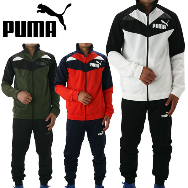 楽天市場 プーマ Puma トレーニングウェア メンズ トレーニングスーツ プーマブラック プーマホワイト 01 価格比較 商品価格ナビ