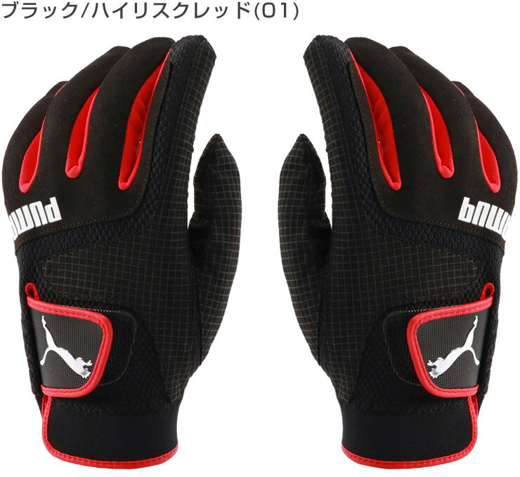 【楽天市場】PUMA プーマ 3D Winter Glove S Puma Black / High Risk Red 価格比較 商品価格ナビ