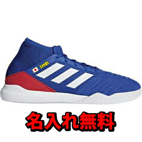 adidas db2303