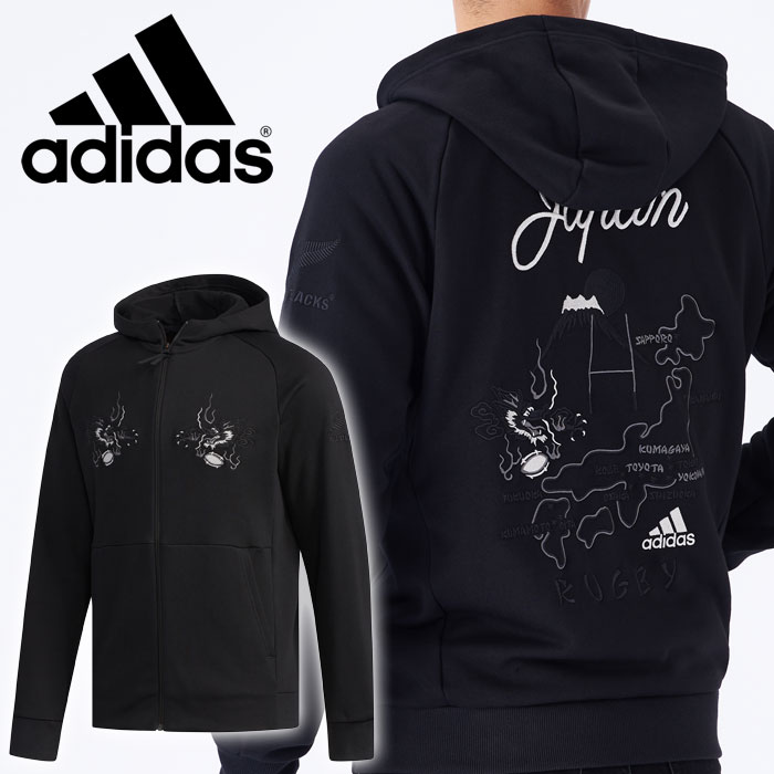 楽天市場 Adidas アディダス オールブラックス スウェットシャツ All Blacks Sweatshirt Ed0973 Xs 価格比較 商品価格ナビ