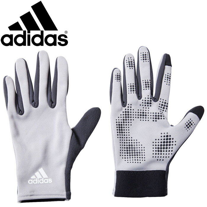 楽天市場】adidas タッチスクリーン対応 フリース ウォームペアグローブ GU6187 S | 価格比較 - 商品価格ナビ
