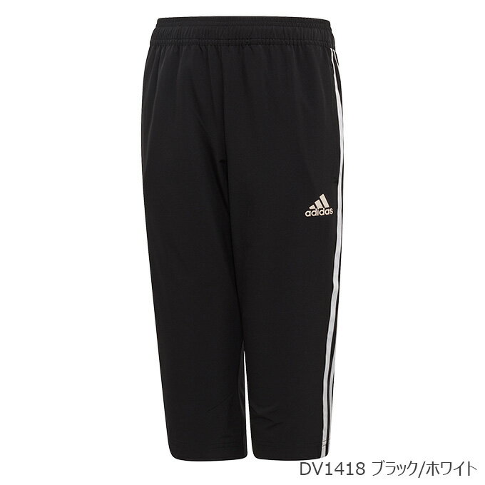 楽天市場】adidas アディダス クライマライト 3/4 トレーニングパンツ