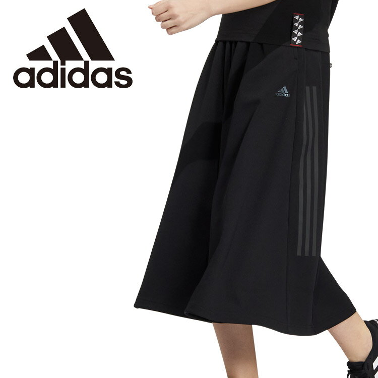 楽天市場】adidas 24/7 ルーズフィット スカート HM2783 S | 価格比較