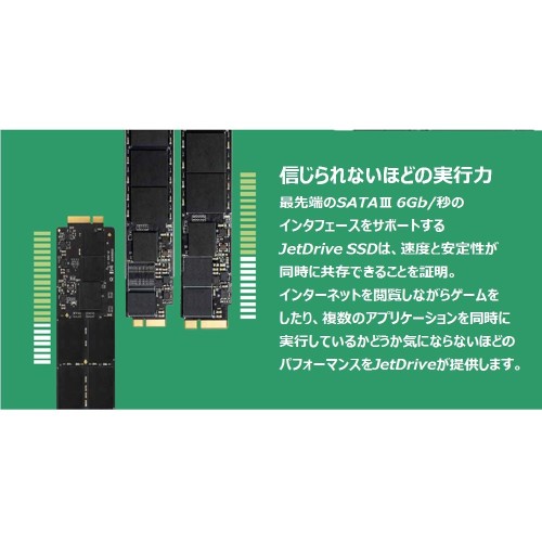 楽天市場】トランセンドジャパン Transcend SSD MacBook Air専用 