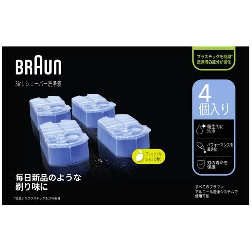 PHILIPS フィリップス シェーバー 洗浄液 HQ203/61 ジェットクリーン専用クリーニング液 HQ203/61 | Philips