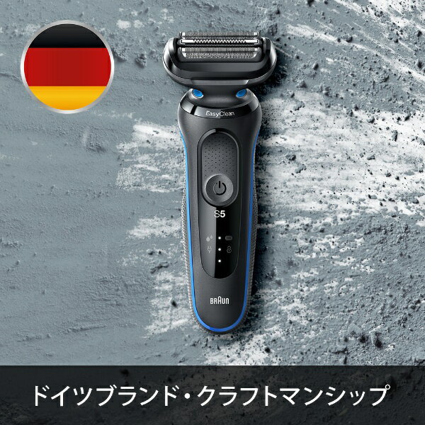 BRAUN - BRAUN メンズシェーバー 50-B1000S Amazon.co.jp: ブラウン(Braun) 50-B1000S(ブルー) 密着シリーズ