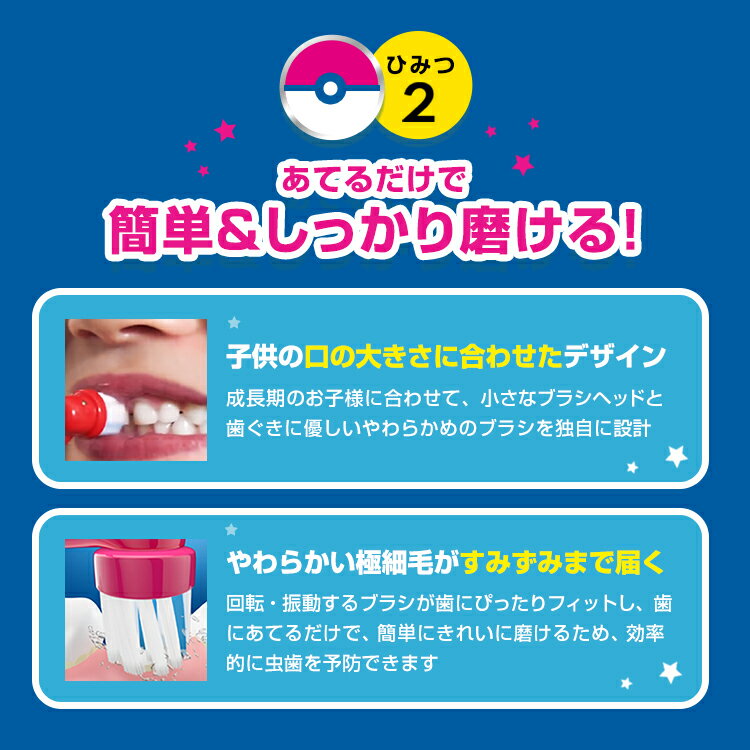 楽天市場】Oral-B すみずみクリーン プレミアムキッズ D1004132KPKM