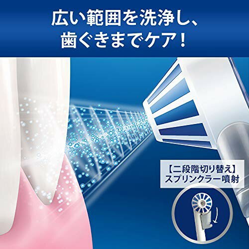 新品未使用】ブラウン オーラルB 口腔洗浄器 アクアジェットMD20 ブラウン MD20 ブラウン オーラルBアクアジェットMD20 ホワイト