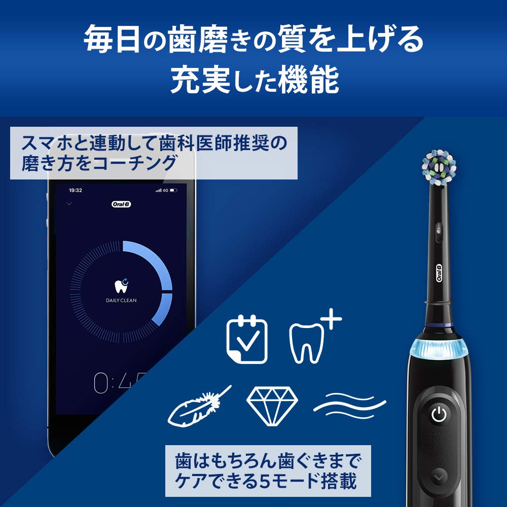 楽天市場】BRAUN オーラルB 電動歯ブラシ ジーニアスS ブラック