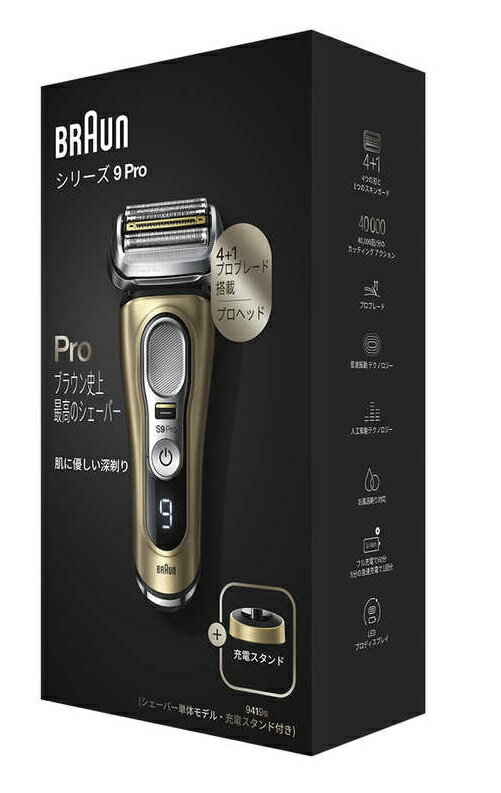 新品未使用BRAUN series 9 | gulatilaw.com