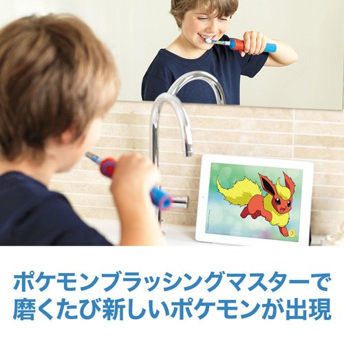 ブラウン オーラルB すみずみクリーンキッズ ピンク D12513KPKMPK(1台)