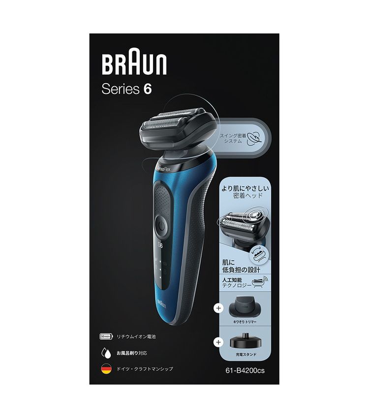 ◇◇即決 新品・未使用 BRAUN シリーズ６ メンズシェーバー 60-R4200CS 送料無料◇◇ -  www.shoppingdasbaterias.com