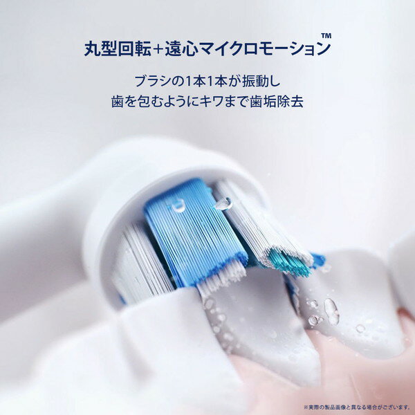 ブラウン オーラルB iO4 クワイトホワイト IOG41A61KWT(1台)