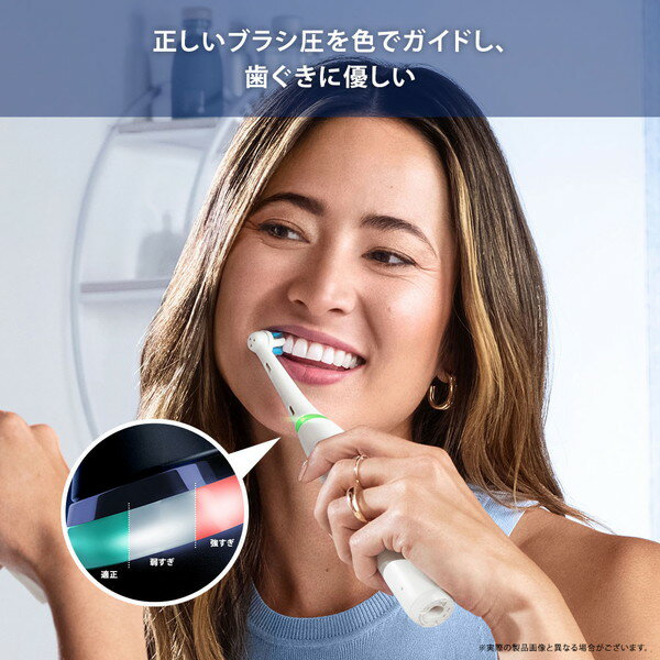 ブラウン オーラルB iO4 クワイトホワイト IOG41A61KWT(1台)