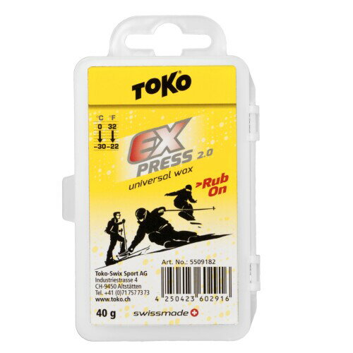 楽天市場】トコ TOKO エクスプレス ミニ 75ml スキーワックス 5509259 | 価格比較 - 商品価格ナビ