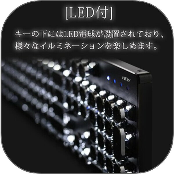 楽天市場】HKW タイプライター風メカニカルキーボード 日本語
