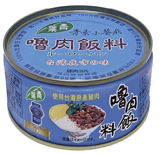 楽天市場】国分グループ本社 K＆K 牛肉大和煮(JAS無し) EO(160g