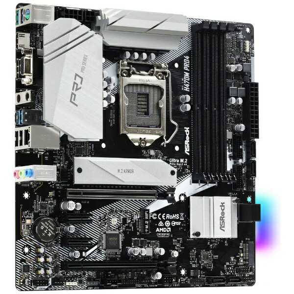 H470M PRO4 Core i7 10700セット