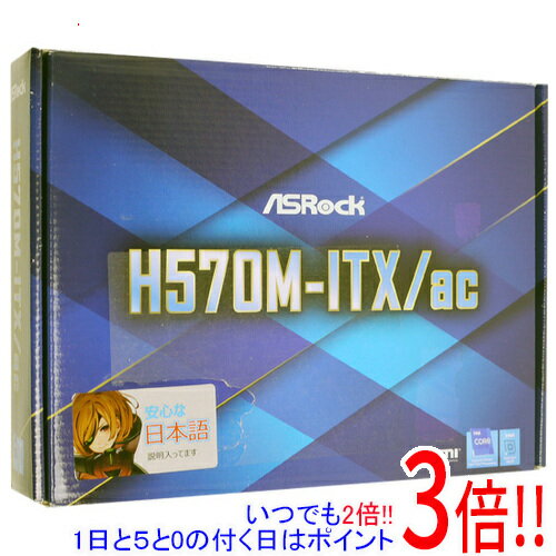 楽天市場】ASRock Mini-ITX マザーボード H570M-ITX/AC | 価格比較
