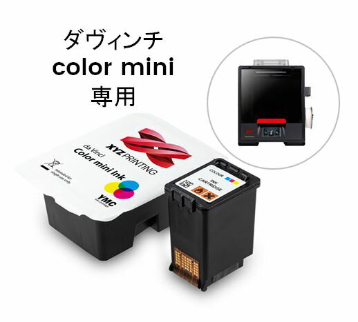 楽天市場】XYZプリンティング ダヴィンチcolor mini 3FCM1XJPZWC | 価格比較 - 商品価格ナビ