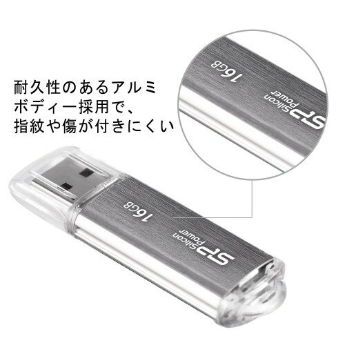 【楽天市場】SILICON POWER USBフラッシュメモリー SP016GBUF2M01V1S | 価格比較 - 商品価格ナビ