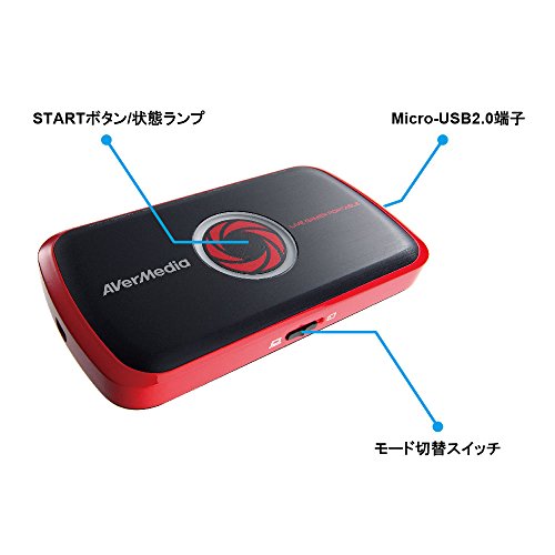 Amazon | AVerMedia Live Gamer Portable AVT-C875 ポータブル