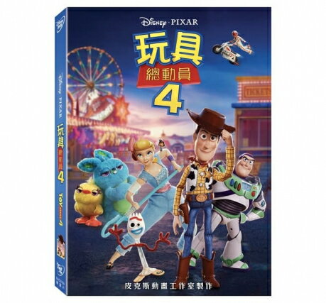 RT−158415専用　トイ・ストーリー　10種セット　新品未開封 楽天市場】DVD トイ・ストーリー4 台湾盤 | 価格比較 - 商品価格ナビ