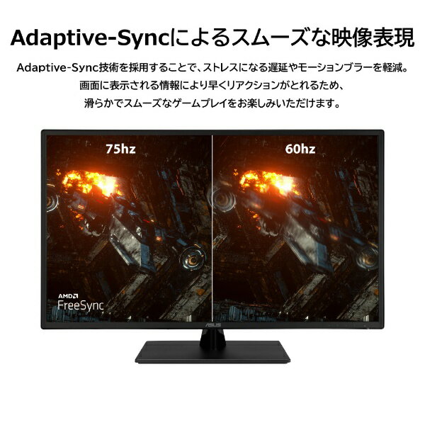 ASUS 31.5型 液晶ディスプレイ ブラック VA329HE