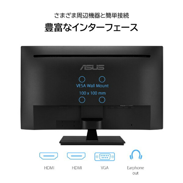 ASUS 31.5型 液晶ディスプレイ ブラック VA329HE