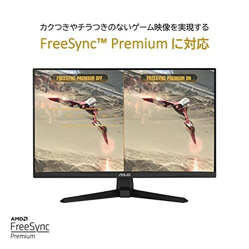 楽天市場】ASUS 23.8 インチ ゲーミングモニター VG249Q1A-J