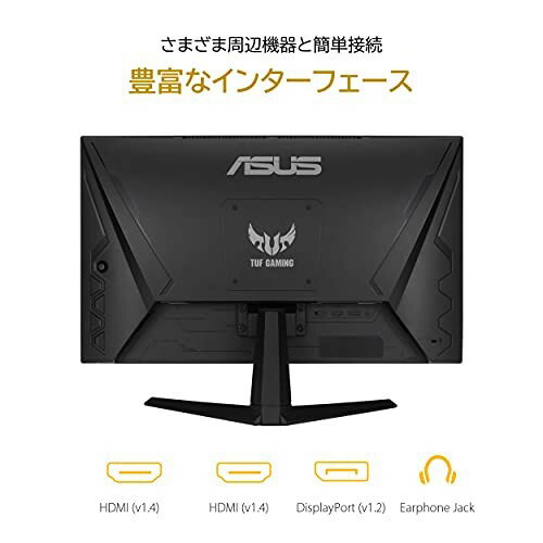 ASUS ゲーミングモニター 23.8インチ VG249Q1A-J 楽天市場】ASUS 23.8 インチ ゲーミングモニター VG249Q1A-J