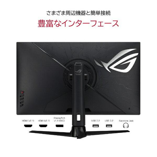 ASUS モニター XG32UQ