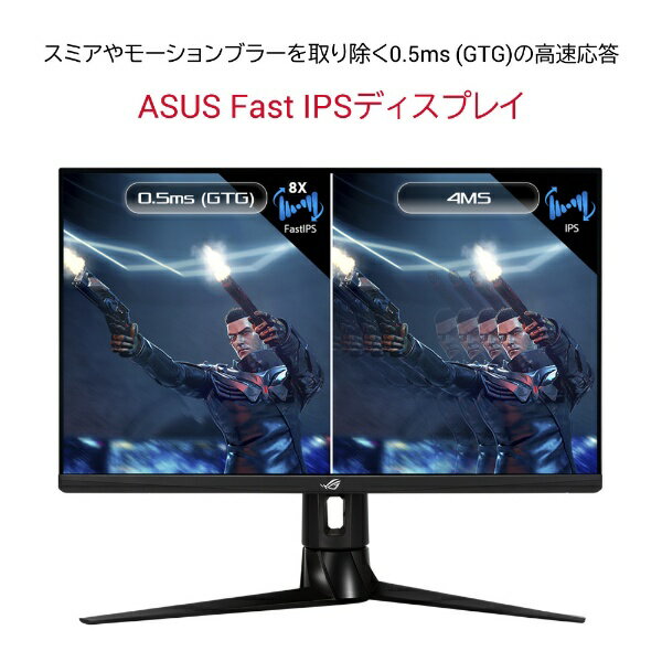 ASUS Fast IPSディスプレイ XG27AQM