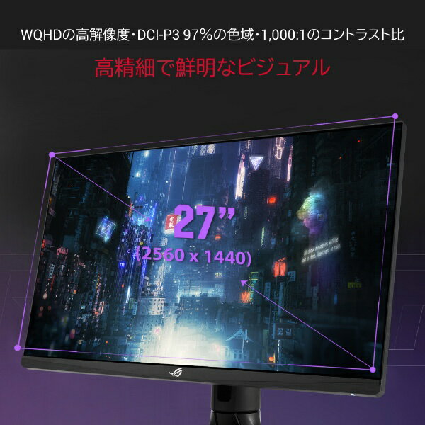 ASUS Fast IPSディスプレイ XG27AQM