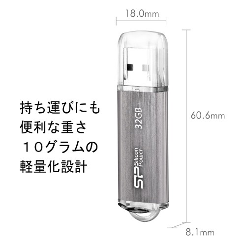 【楽天市場】SILICON POWER USBメモリー SP032GBUF2M01V1S 32GB | 価格比較 - 商品価格ナビ