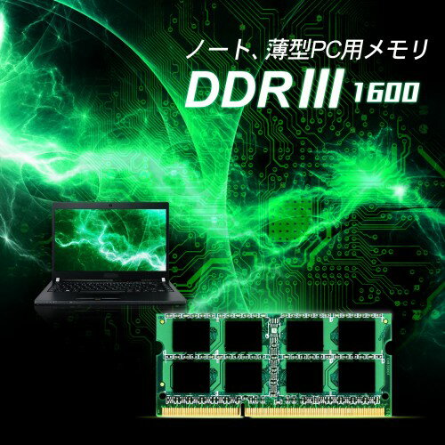SILICON POWER PCメモリー SP016GBSTU160N22