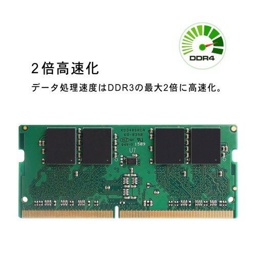 SILICON POWER ノートPC用メモリ SP008GBSFU213B02