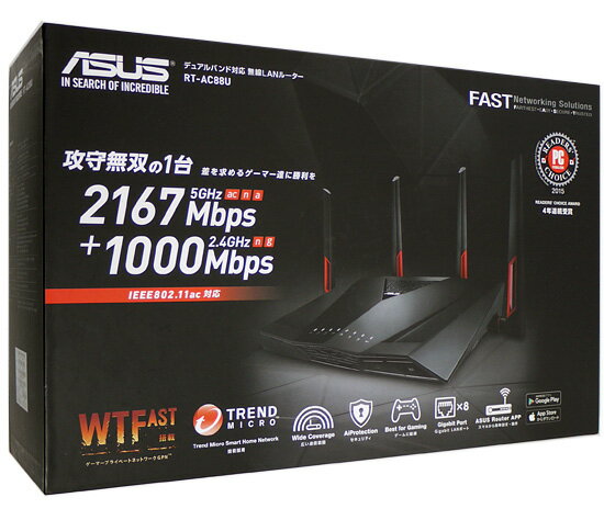 楽天市場】2167Mbpsの超高速転送を実現 ASUS 無線LANルーター 親機単体 無線ac/n/a/g/b有線LAN WANWin  2167+1000Mbps RT-AC88U | 価格比較 - 商品価格ナビ