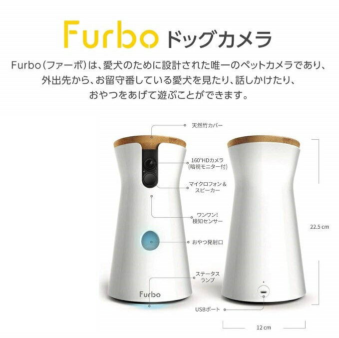 Furbo ドッグカメラ AI搭載 wifi+marinoxnatal.com.br