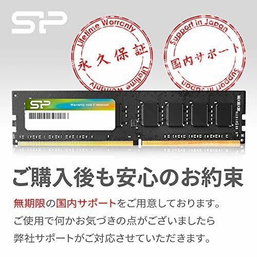 SILICON POWER デスクトップPC用メモリ SP032GBLFU266B22