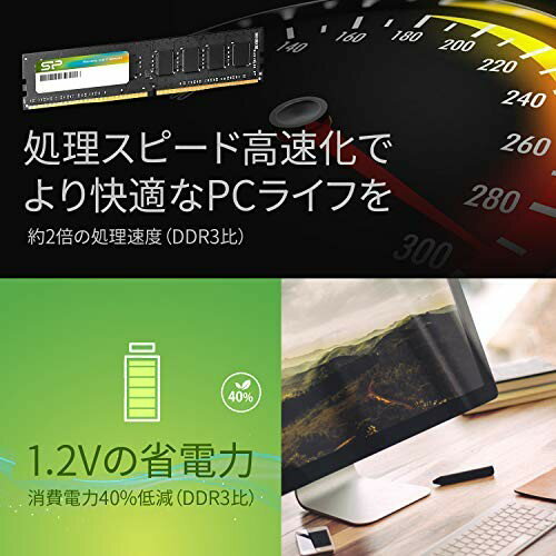 SILICON POWER デスクトップPC用メモリ SP032GBLFU266B22