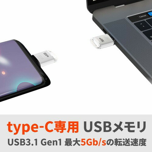 SILICON POWER USBメモリ SP064GBUC3C10V1W