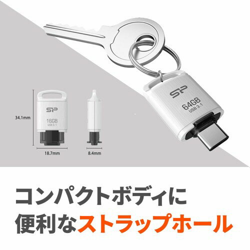 SILICON POWER USBメモリ SP064GBUC3C10V1W