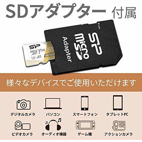 楽天市場】SILICON POWER microSDカード 512GB 3D Nand