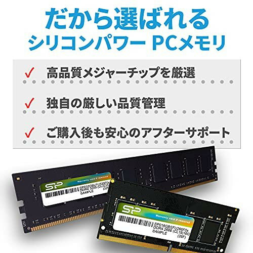 SILICON POWER ノートPC用メモリ SP008GBSFU320B02