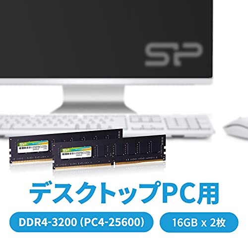 SILICON POWER デスクトップPC用メモリ 64GB SP064GBLFU320F22