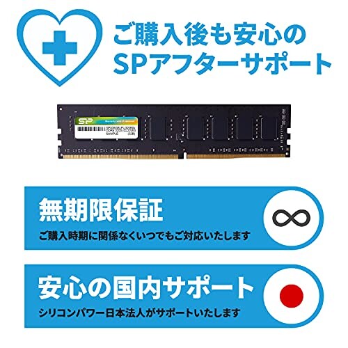 SILICON POWER デスクトップPC用メモリ 64GB SP064GBLFU320F22
